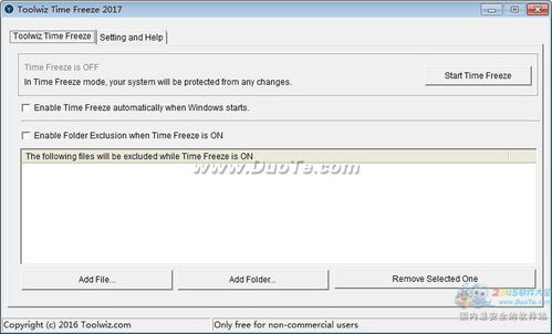 工具奇才Time Freeze 革新系統保護的影子系統開發